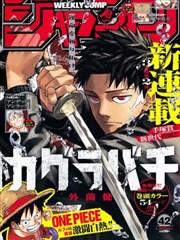 华为影视漫画与轻内容场景示意